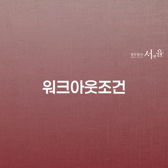 회생신청 개인회생으로 방법 해결 할 수 있을까?
