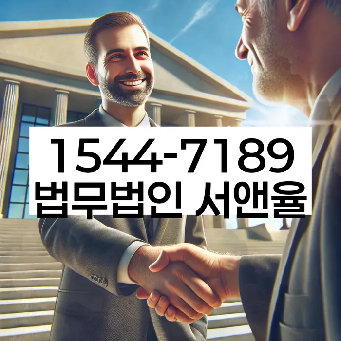 워크아웃조건
