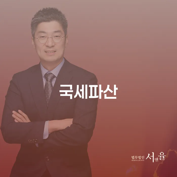 햇살론단기연체 대출 받은 돈채무조정 있는지확인