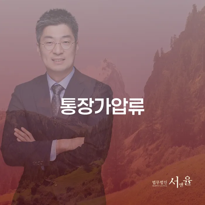 은행빚탕감 빚갚는 방법 잘 하는 법무법인