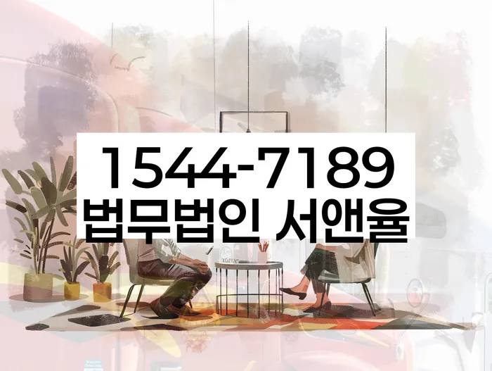 스마트폰소액대출 연체 시