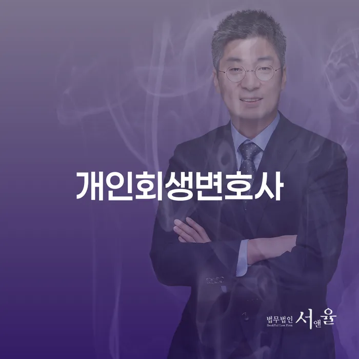 빛청산 연체 채무 신속해결방법 상세히알기