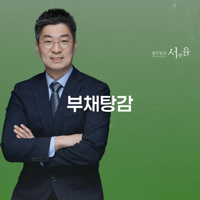 파산면책비용 개인회생으로 해결방법 선택해야 하는
