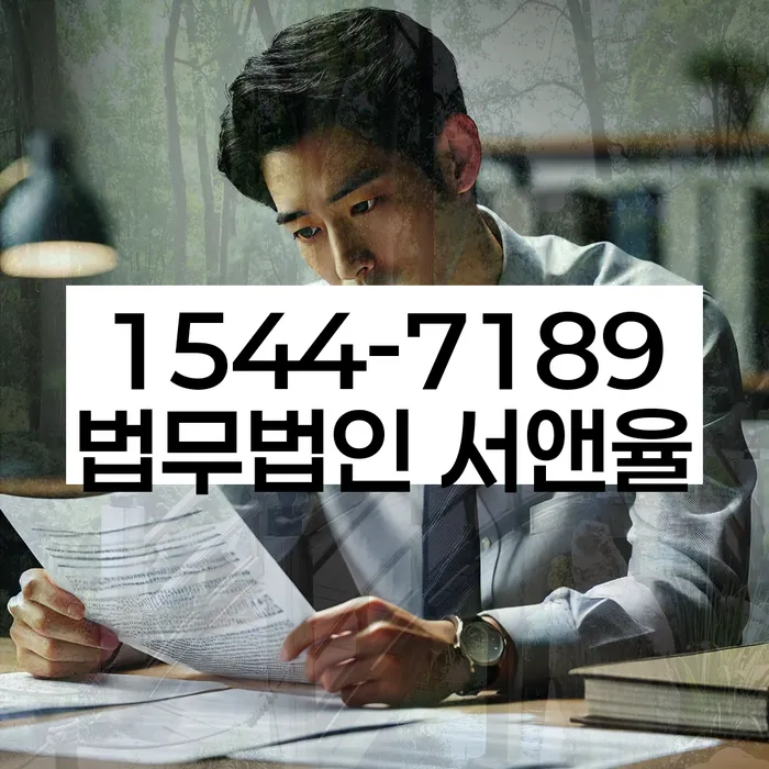 개인파산무료상담