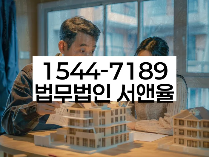 정부대환대출 연체 시