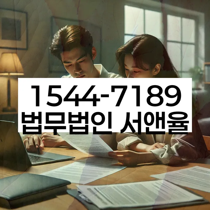 직업군인개인회생