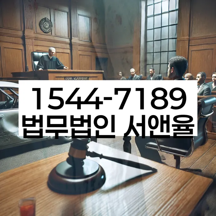 2금융대출 연체 시