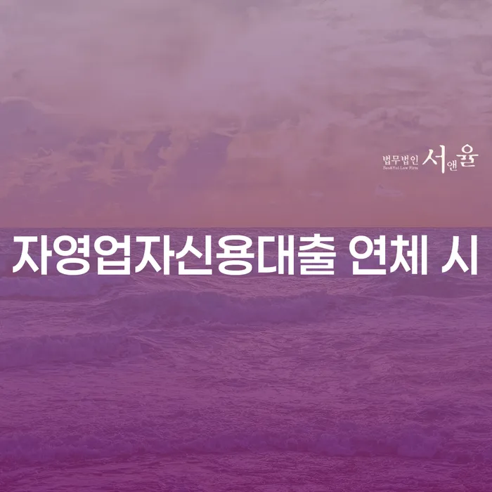 불법사채 개인회생 제도 있어도