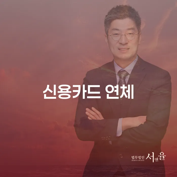 개인회생 저축은행 채무 개인회생으로 방법 살펴보고 있다면