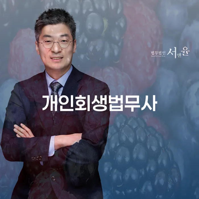 통신비 연체 시 워크아웃 진행할 때 꼭 알아야 할
