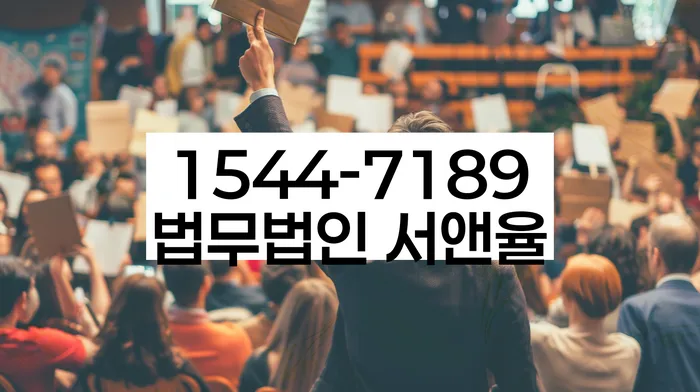 파산면책기간
