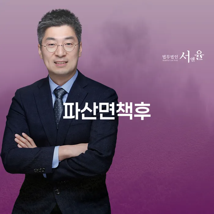 회생채권 개인회생,개인파산으로 상담받아보기