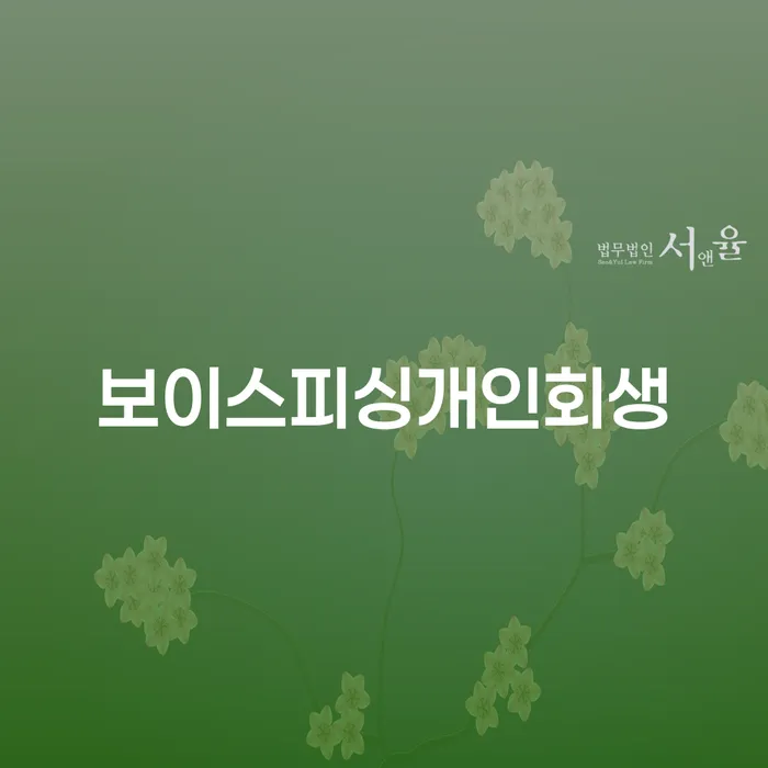 주식빚 개인파산 모든정보