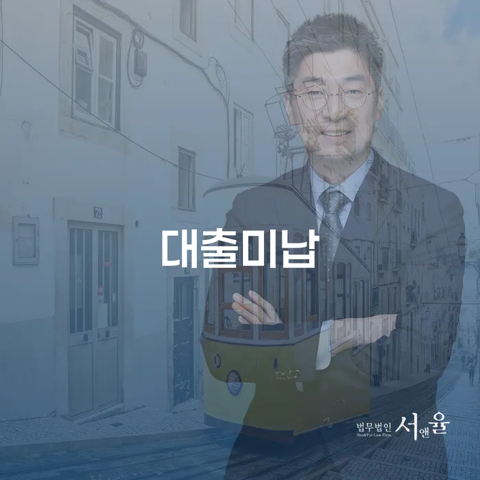 개인회생추천 개인회생 제도 믿고 진행 할 수 있는