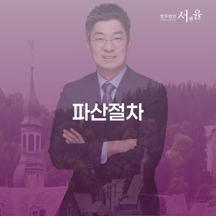 사업자회생 카드빚 연체 어떻게