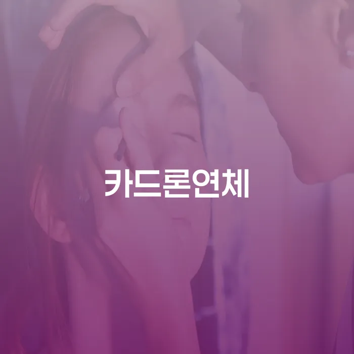 자영업자회생 개인회생 문제해결방법 확인해요