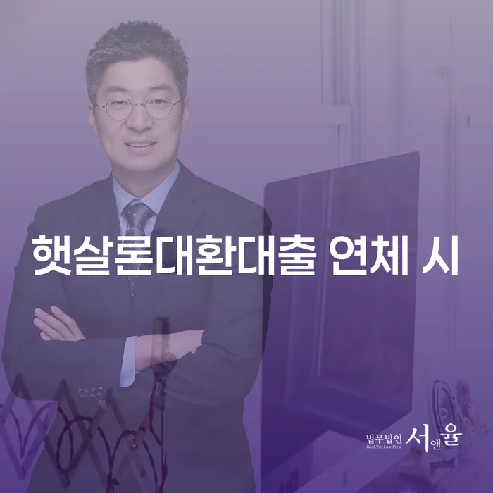 세금파산 개인회생 적정한
