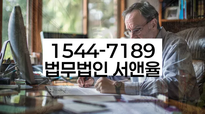 개인회생신용회복