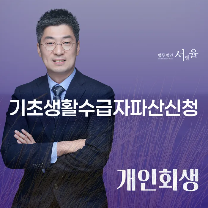 카드빛 개인회생 제도 알아야 하는 꿀팁