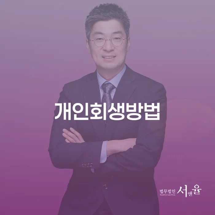 신용카드 연체 대출 빚갚는 방법 상담으로 확인하고