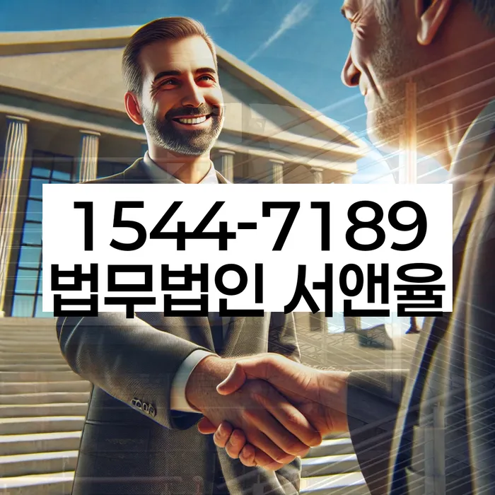 개인파산회생실무