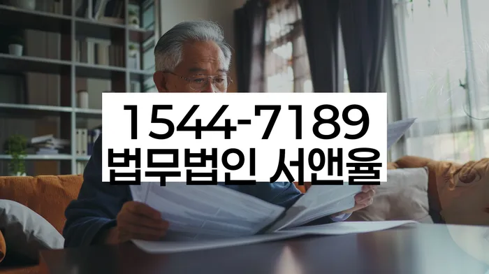 개인워크아웃조건