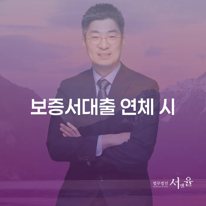 칠곡군 채권채무조회서 개인회생,개인파산으로 잘하는 법무법인