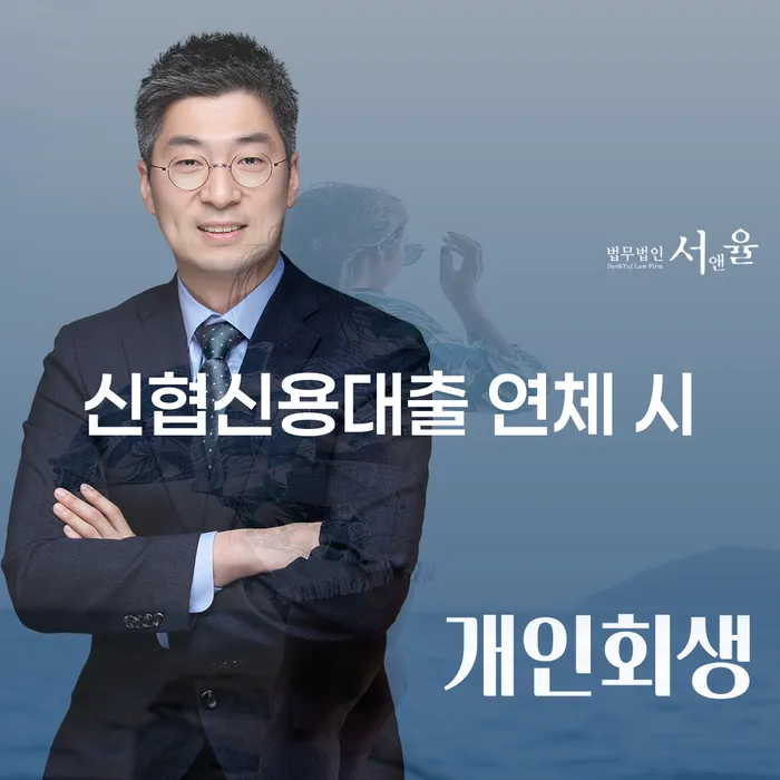 태백시 개인회생면책결정 개인회생,개인파산으로 필요성을
