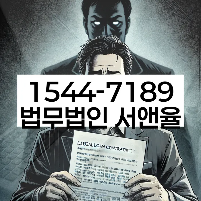개인회생