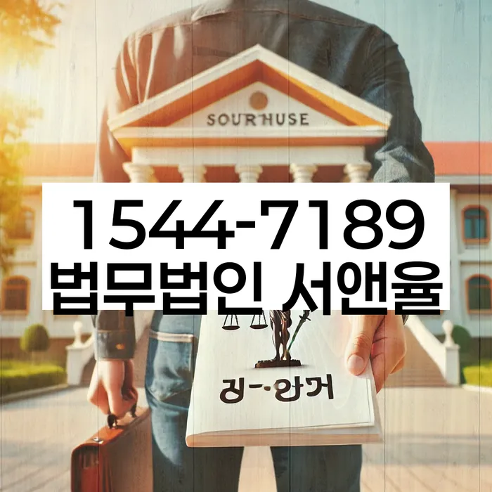 대출 독촉 피하는 방법