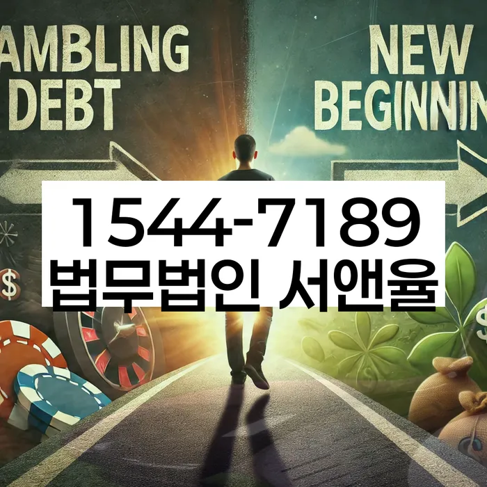 채무 조정 사례