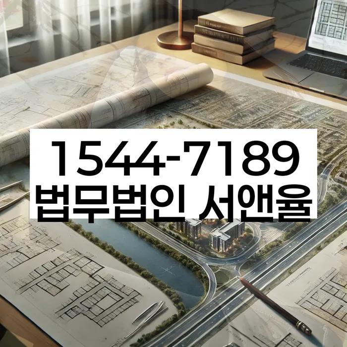 신용 회복 전략