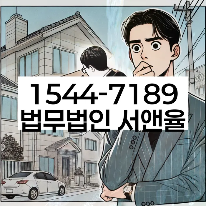 개인회생과 워크아웃 비교