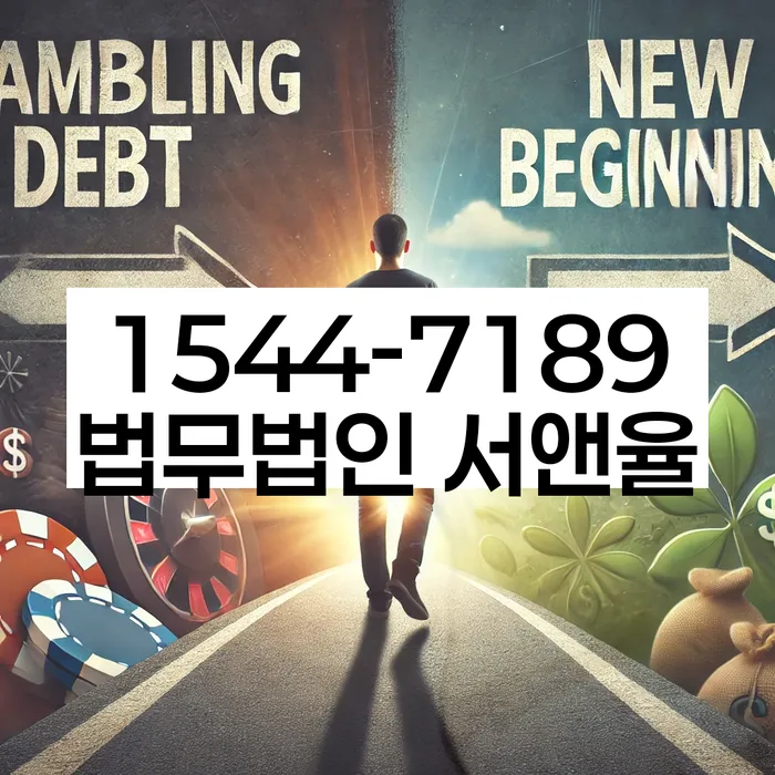 재신청 성공 사례