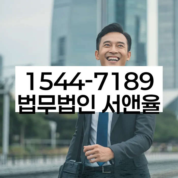 개인회생 중 재산 처분