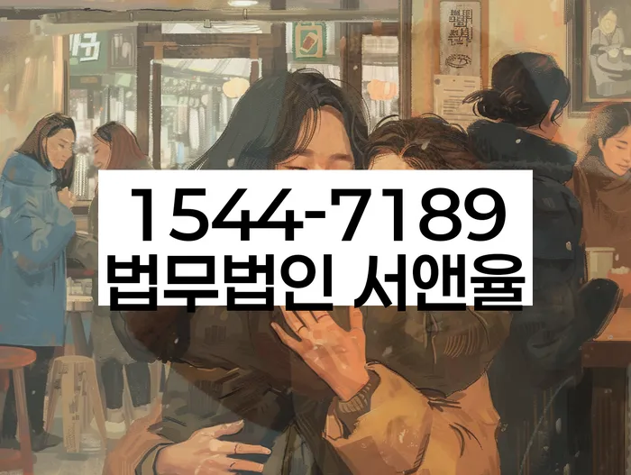 시흥동 개인회생