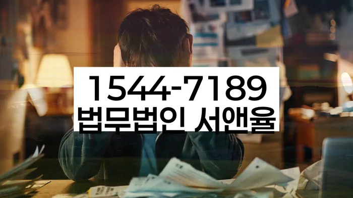 천연동 개인회생 상담