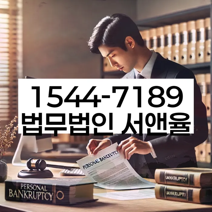 논현동 개인회생