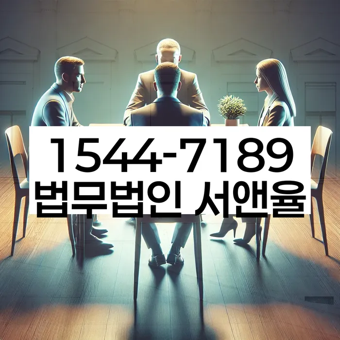 서빙고동 개인회생 절차