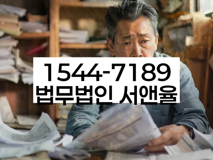개인회생 정보