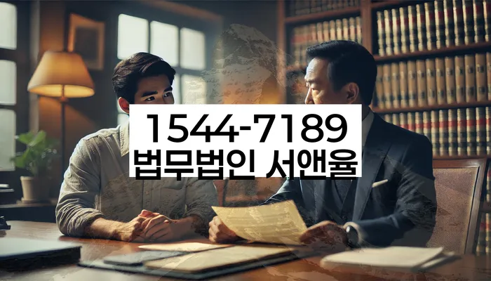 고척동 개인회생 절차