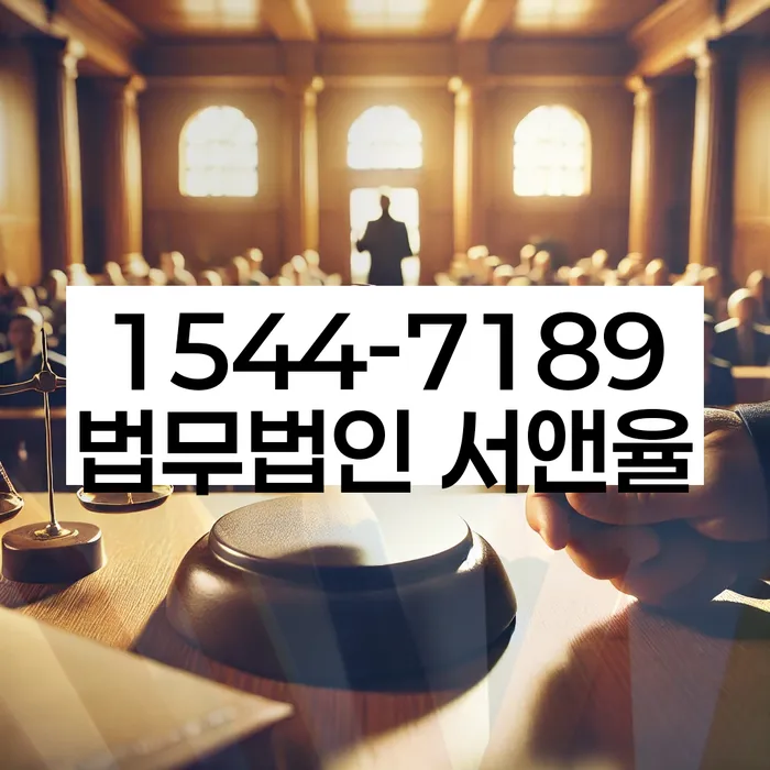 천안시 개인회생 절차