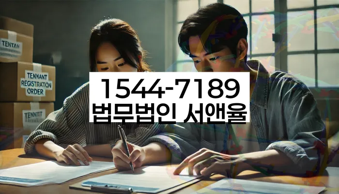 수색동 개인회생