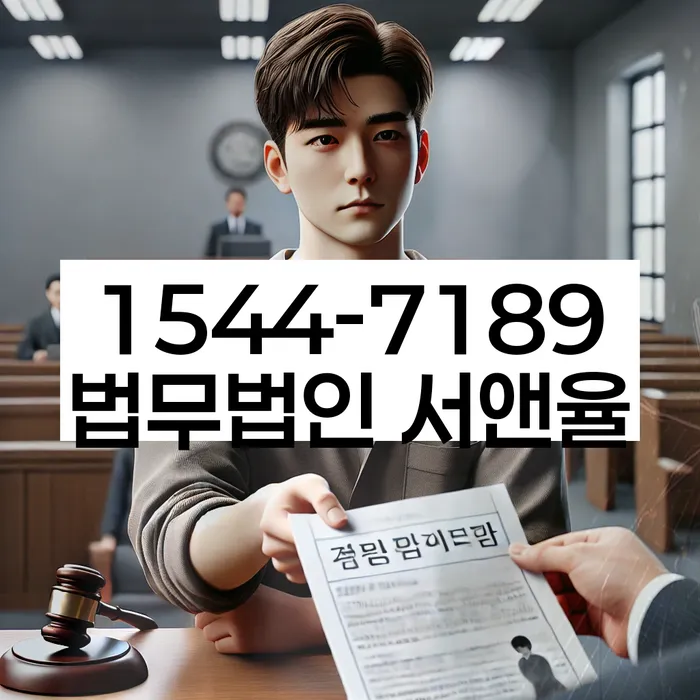 안동시 개인회생 절차