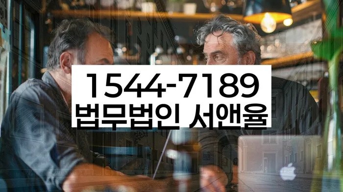 증평 개인회생파산 법률사무소