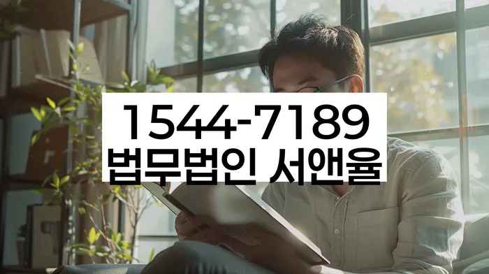 하동 개인회생신청