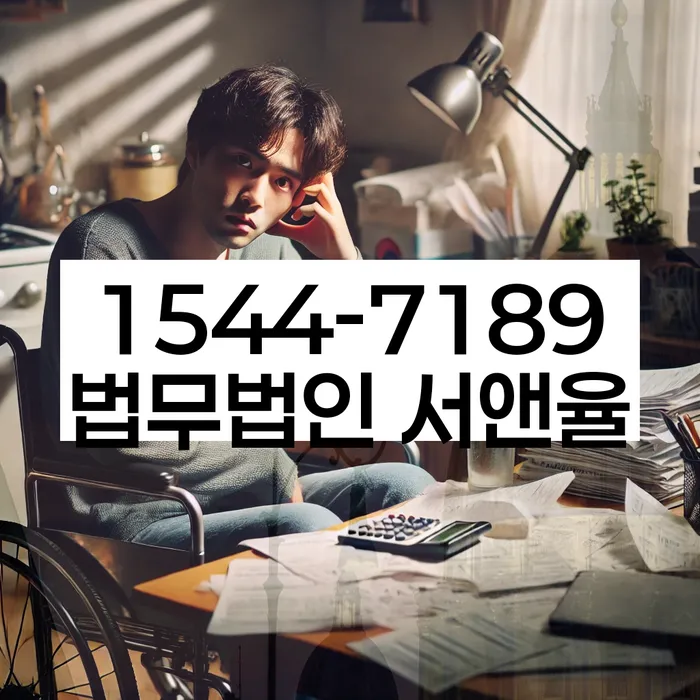 남영동 개인회생하는 방법