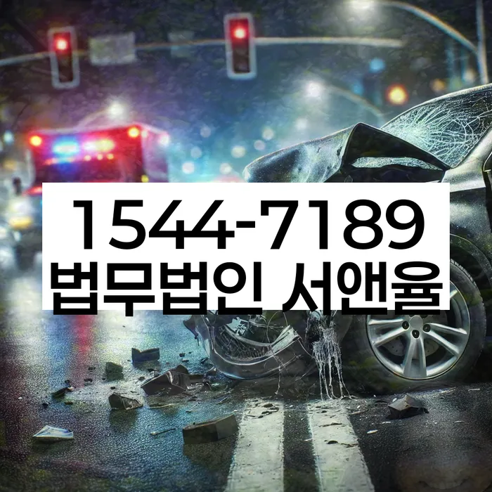 송파동 개인회생