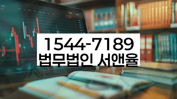 청림동 개인회생