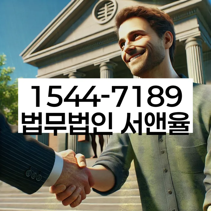 답십리동 개인회생